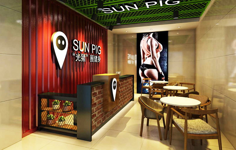 好博智能健身器材