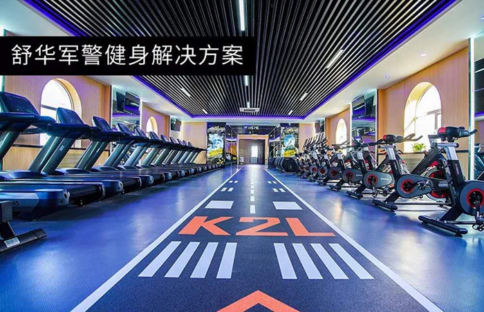 室内健身器材_好博健身器材_广西健身器材_单位健身器材_军警健身器材-广西好博体育健身器材有限公司 室内健身器材_好博健身器材_广西健身器材_单位健身器材_军警健身器材-广西好博体育健身器材有限公司