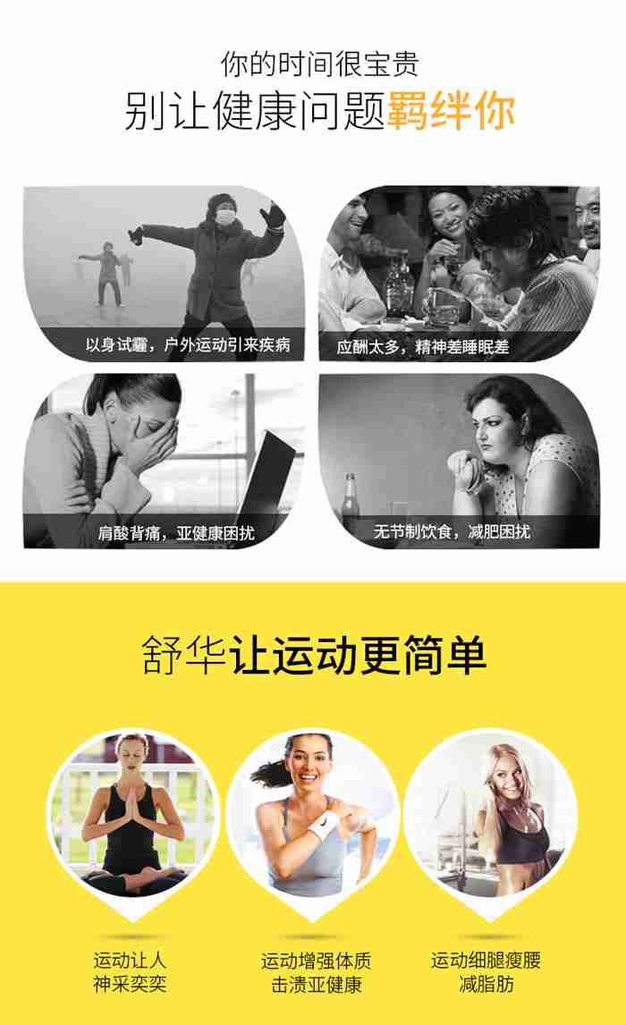 好博健身器材-立式健身车SH-B833U