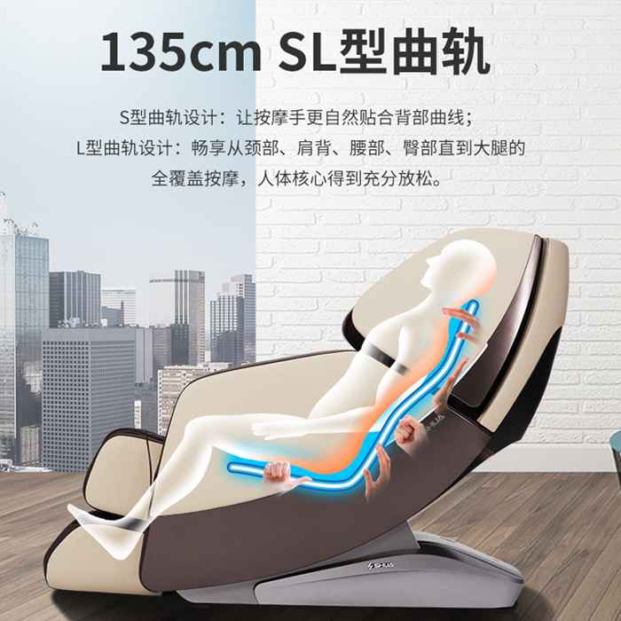 好博健身器材-总裁按摩椅SH-M9800-1