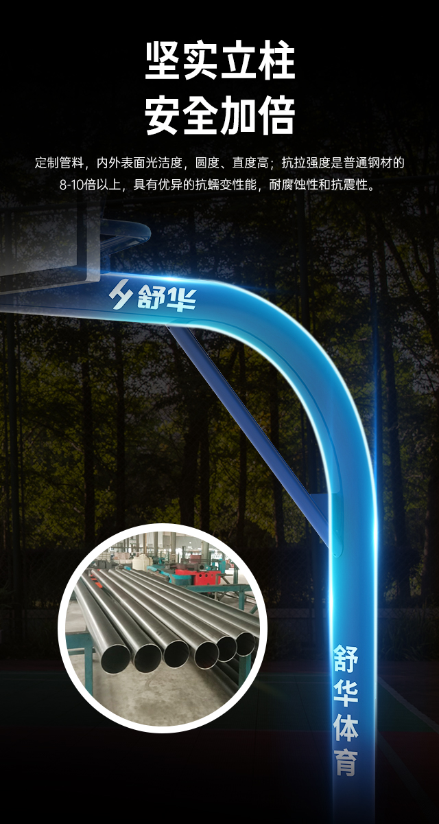 广西篮球架厂家_好博篮球架_移动式篮球架_广西好博体育健身器材有限公司