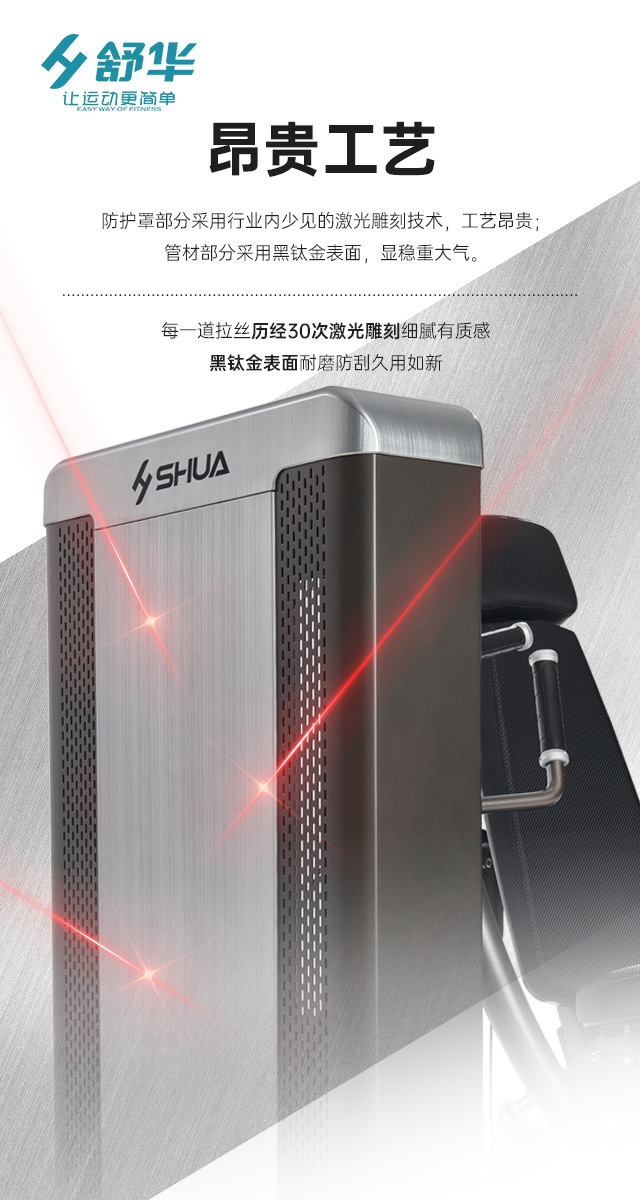 好博综合性企事业力量器械-广西好博体育健身器材有限公司