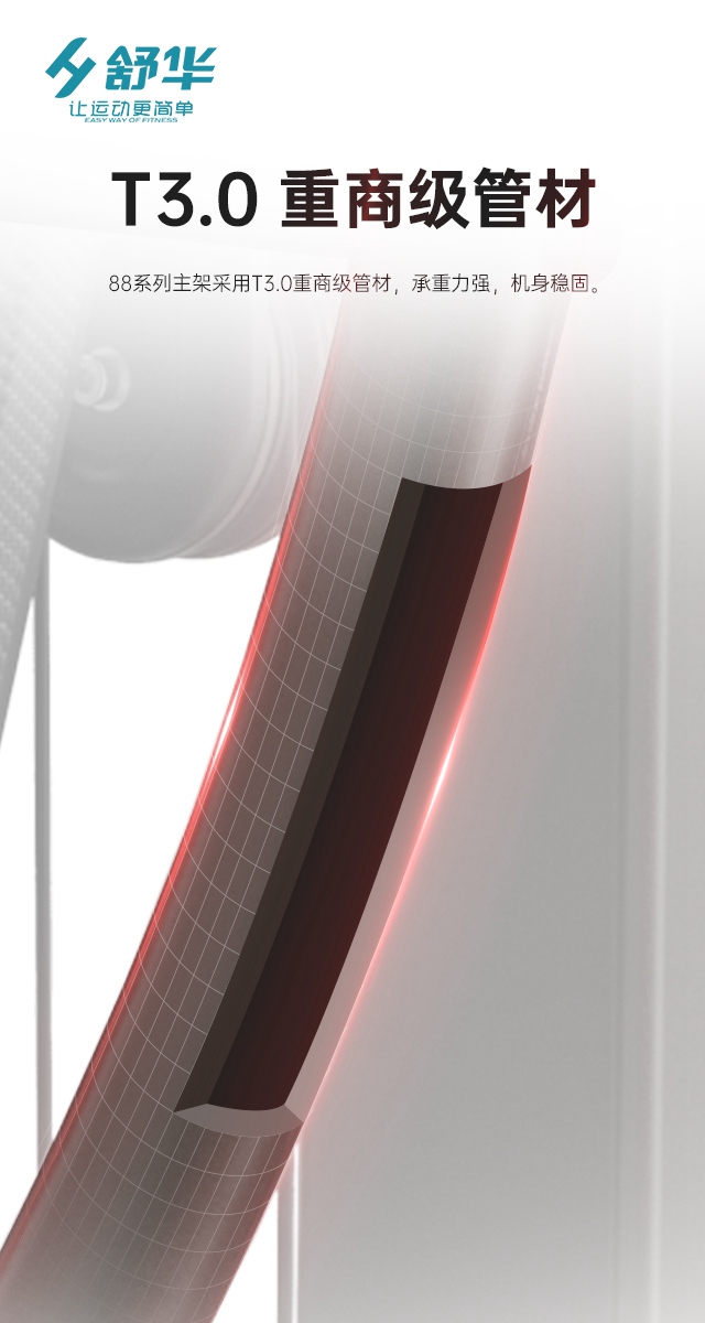 好博综合性企事业力量器械-广西好博体育健身器材有限公司