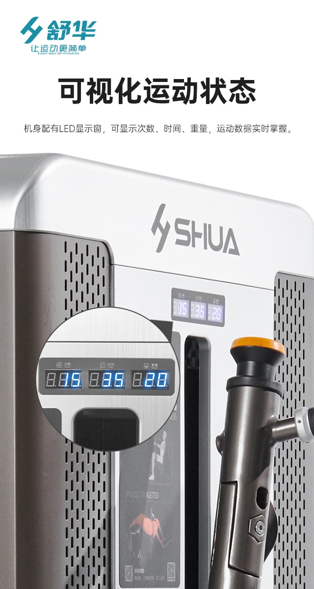 好博综合性企事业力量器械-广西好博体育健身器材有限公司