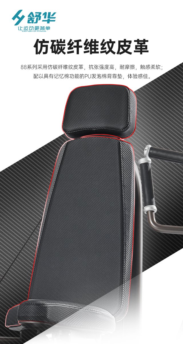 好博综合性企事业力量器械-广西好博体育健身器材有限公司