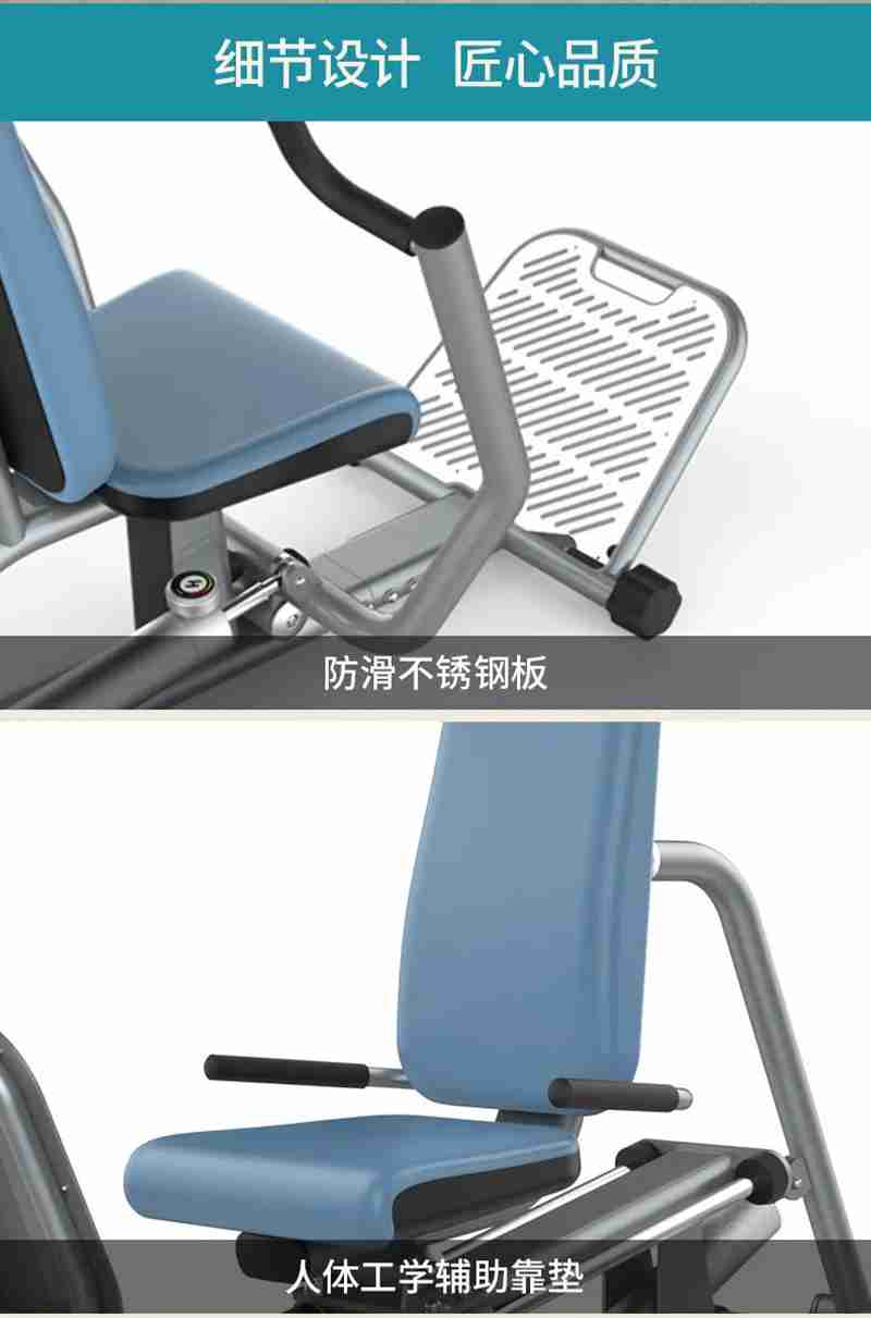 好博56等速肌力训练系列：专为老年人打造的肌肉力量训练器