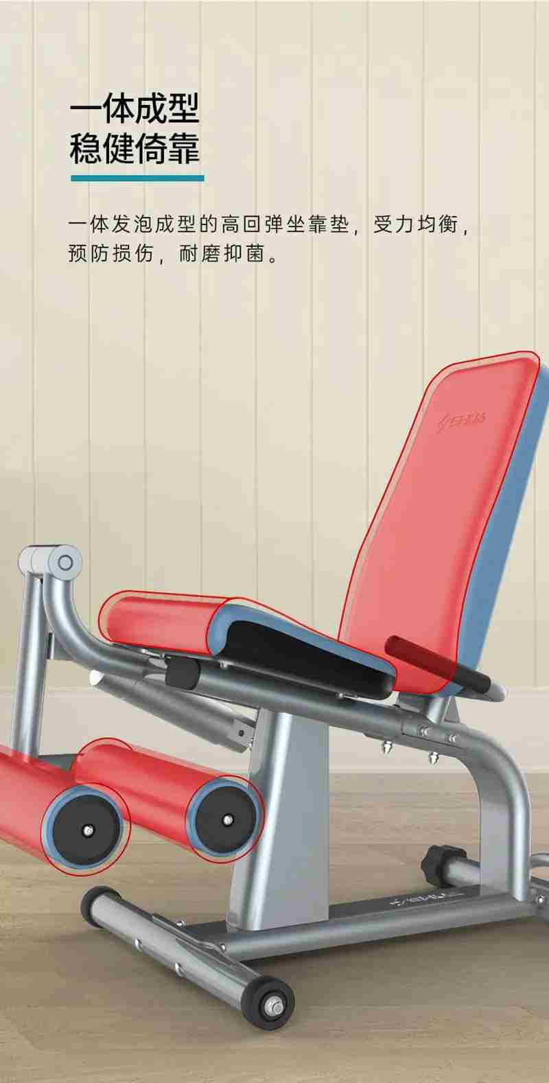 好博56等速肌力训练系列：专为老年人打造的肌肉力量训练器