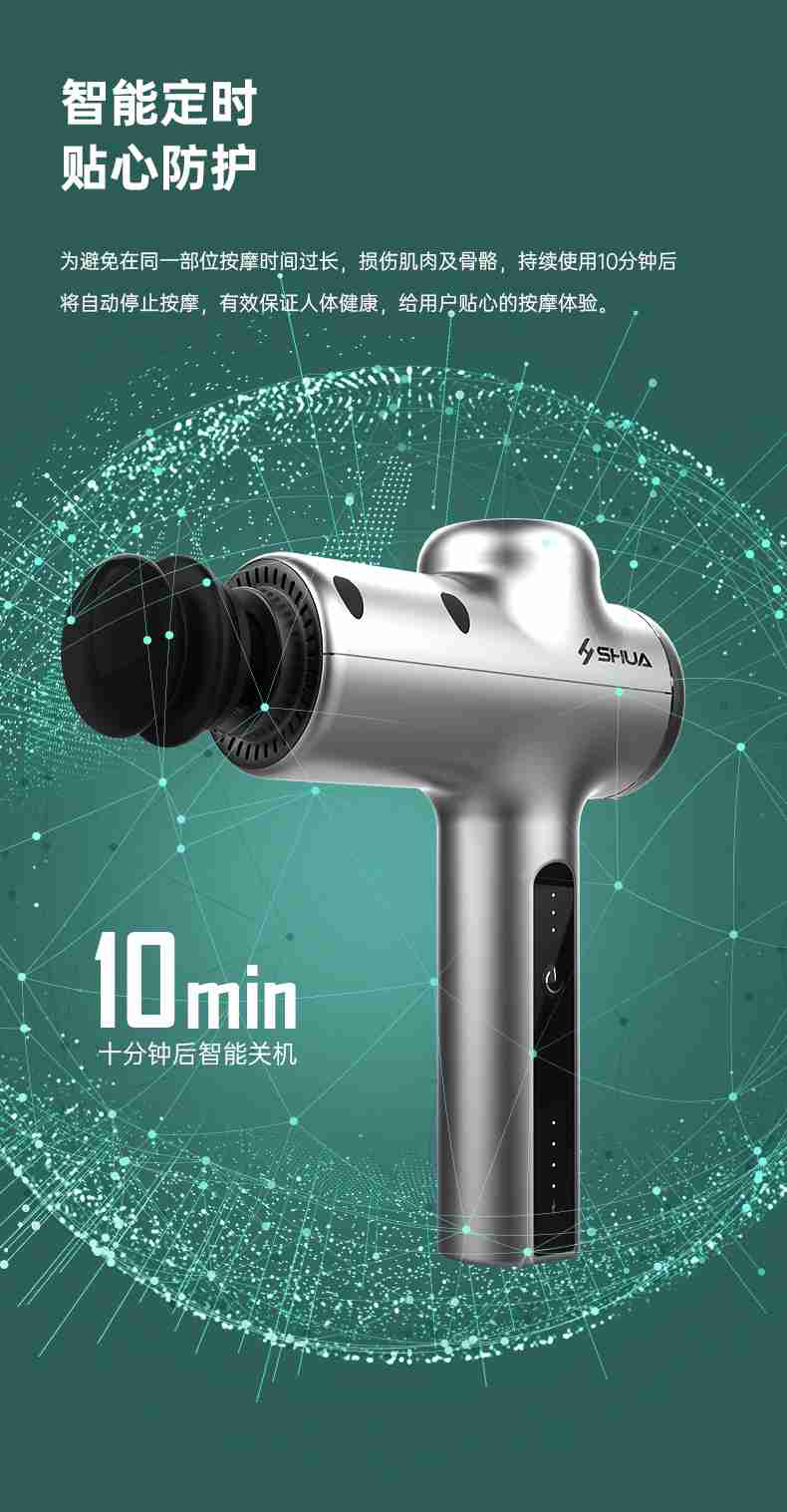 筋膜按摩器_好博按摩器材_广西按摩器材-广西好博体育健身器材有限公司 筋膜按摩器_好博按摩器材_广西按摩器材-广西好博体育健身器材有限公司