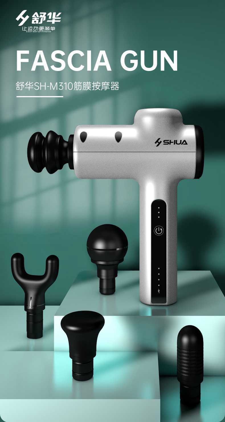 筋膜按摩器_好博按摩器材_广西按摩器材-广西好博体育健身器材有限公司 筋膜按摩器_好博按摩器材_广西按摩器材-广西好博体育健身器材有限公司