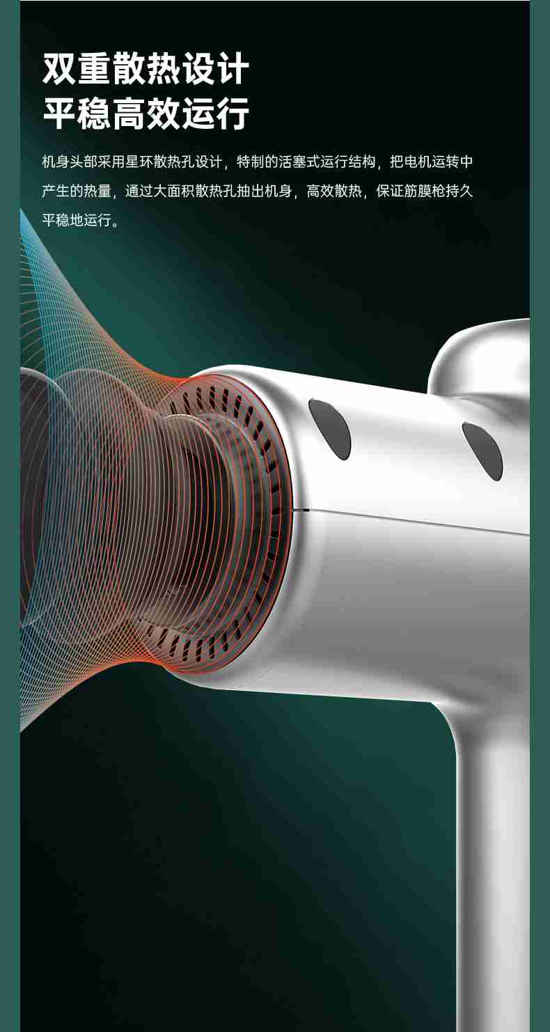 筋膜按摩器_好博按摩器材_广西按摩器材-广西好博体育健身器材有限公司 筋膜按摩器_好博按摩器材_广西按摩器材-广西好博体育健身器材有限公司