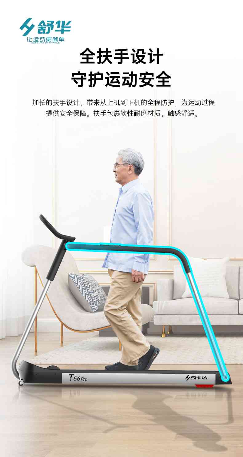 SH-T5600-T2 多功能跑步机-广西好博体育健身器材有限公司 SH-T5600-T2 多功能跑步机-广西好博体育健身器材有限公司