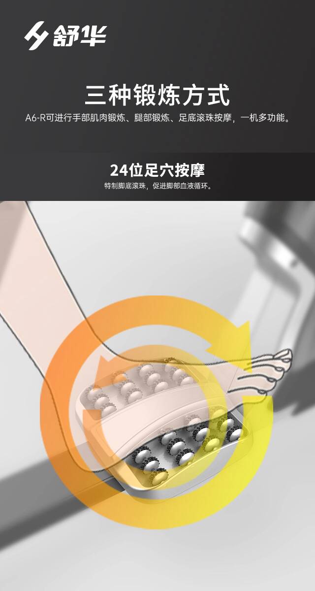 SH-B5836R 卧式健身车-广西好博体育健身器材有限公司