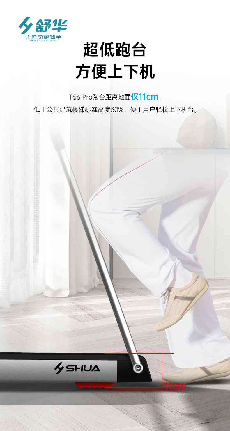 SH-T5600-T2 多功能跑步机-广西好博体育健身器材有限公司 SH-T5600-T2 多功能跑步机-广西好博体育健身器材有限公司